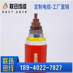 BTLY柔性防火電纜