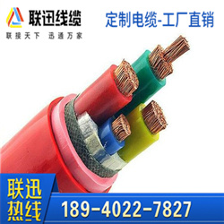 YGC硅膠電纜 180°